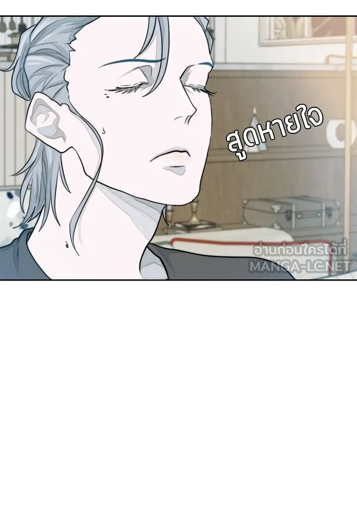เปย์นี้เพื่อนาย My Sugar Baby ตอนที่ 14 เป่าขลุ่ย รูปที่ 81