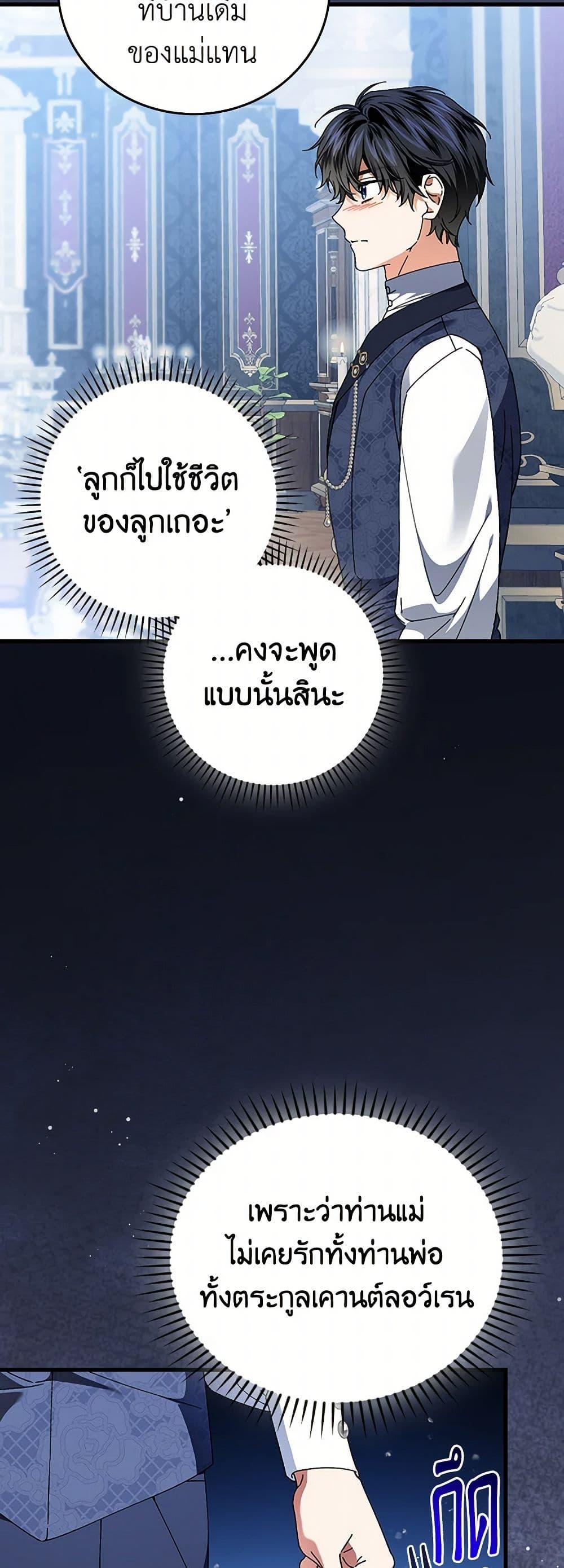 Manga-lc-com อ่านมังงะ อ่านการ์ตูน ออนไลน์ ฟรี The Perfect Plan for a Fairy-Tale Ending ตอนที่ 1 2 3 4 5 6 7 8 9 10 11 12 13 14 ฟรี ไม่มีโฆษณา Manga-lc - อ่าน มังงะ อ่าน การ์ตูน ออนไลน์ อ่านมังงะ ฟรี