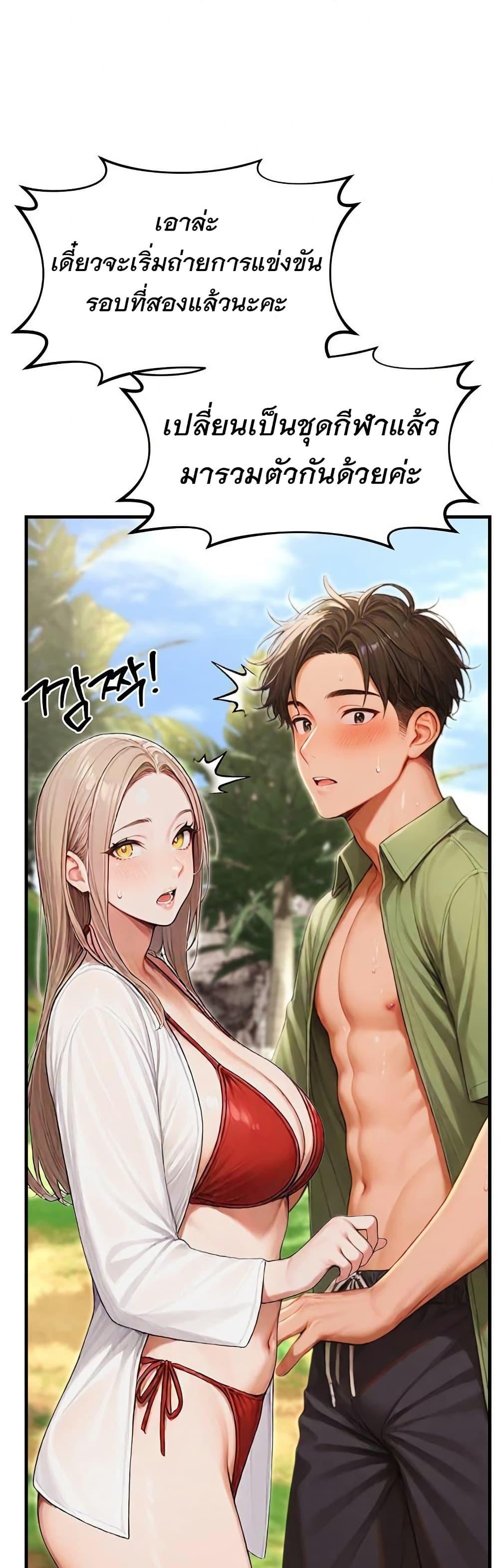 Doujin-Lc- อ่าน โดจิน มังฮวา เกาหลี ญี่ปุ่น จีน แปลไทย Hypersexual Syndrome ตอนที่ 1 2 3 4 5 6 7 8 9 10 11 12 13 14 ฟรี ไม่มีโฆษณา อ่าน โดจิน Manhwa เกาหลี ญี่ปุ่น จีน เรามีครบ คัดมาให้เน้นๆ โดจิน 18+ รับประกันความฟินโดย  Doujin Lc