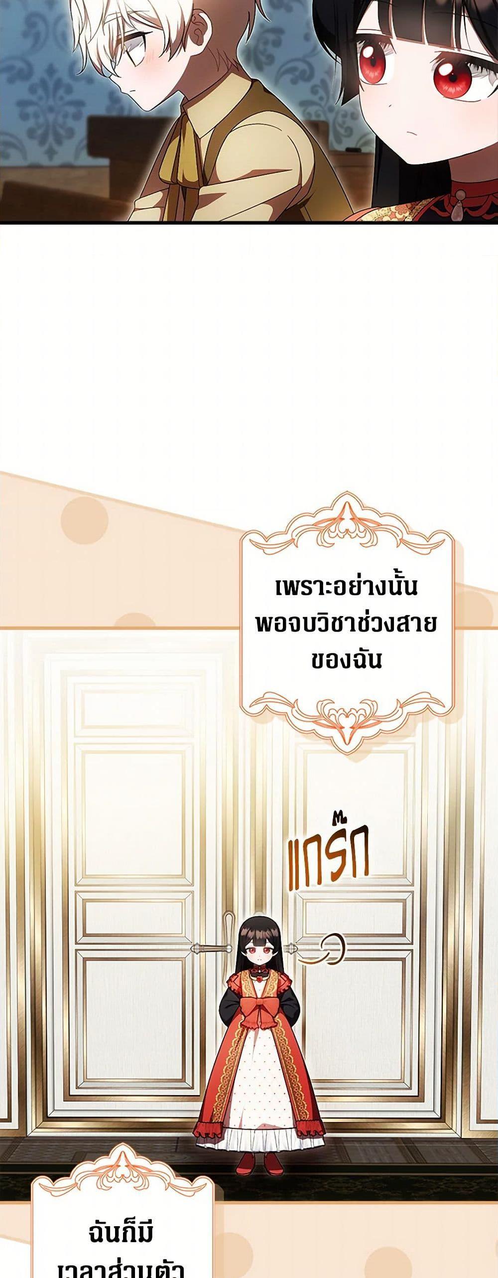 Manga-lc-com อ่านมังงะ อ่านการ์ตูน ออนไลน์ ฟรี It’s My First Time Being Loved ตอนที่ 1 2 3 4 5 6 7 8 9 10 11 12 13 14 ฟรี ไม่มีโฆษณา Manga-lc - อ่าน มังงะ อ่าน การ์ตูน ออนไลน์ อ่านมังงะ ฟรี