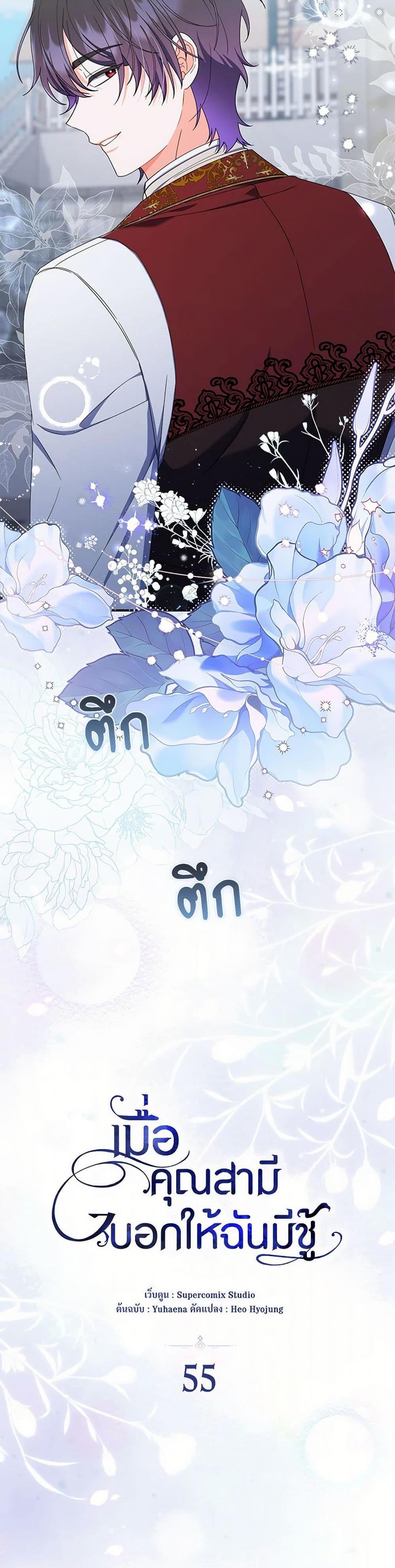 Manga-lc-com อ่านมังงะ อ่านการ์ตูน ออนไลน์ ฟรี I Listened to My Husband and Brought In a Lover ตอนที่ 1 2 3 4 5 6 7 8 9 10 11 12 13 14 ฟรี ไม่มีโฆษณา Manga-lc - อ่าน มังงะ อ่าน การ์ตูน ออนไลน์ อ่านมังงะ ฟรี