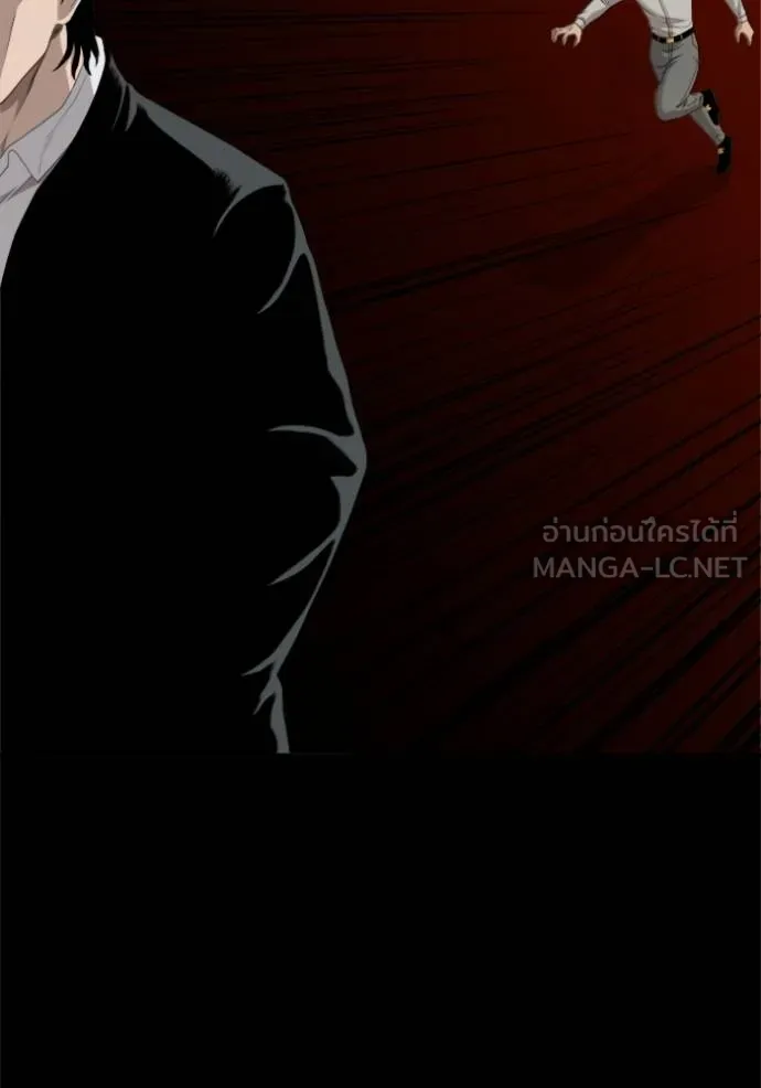 BAD GUY ตอนที่ 238 รูปที่ 76