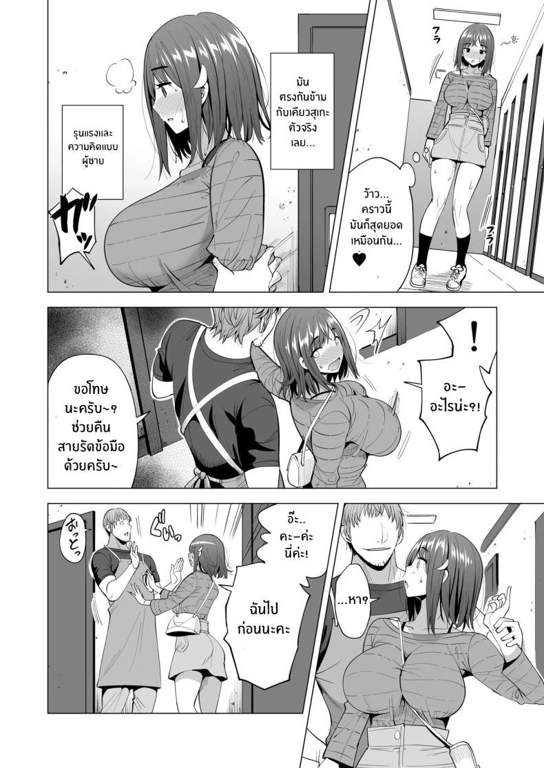 Doujin-Lc- อ่าน โดจิน มังฮวา เกาหลี ญี่ปุ่น จีน แปลไทย เเฟนสาวของผมที่ติดกับใยเเมงมุม[Maguro Coffee (Aburi Salmon Maru)] Kumo no Su ni Torawareta Ore no Kanojo-tachi ตอนที่ 1 2 3 4 5 6 7 8 9 10 11 12 13 14 ฟรี ไม่มีโฆษณา อ่าน โดจิน Manhwa เกาหลี ญี่ปุ่น จีน เรามีครบ คัดมาให้เน้นๆ โดจิน 18+ รับประกันความฟินโดย  Doujin Lc