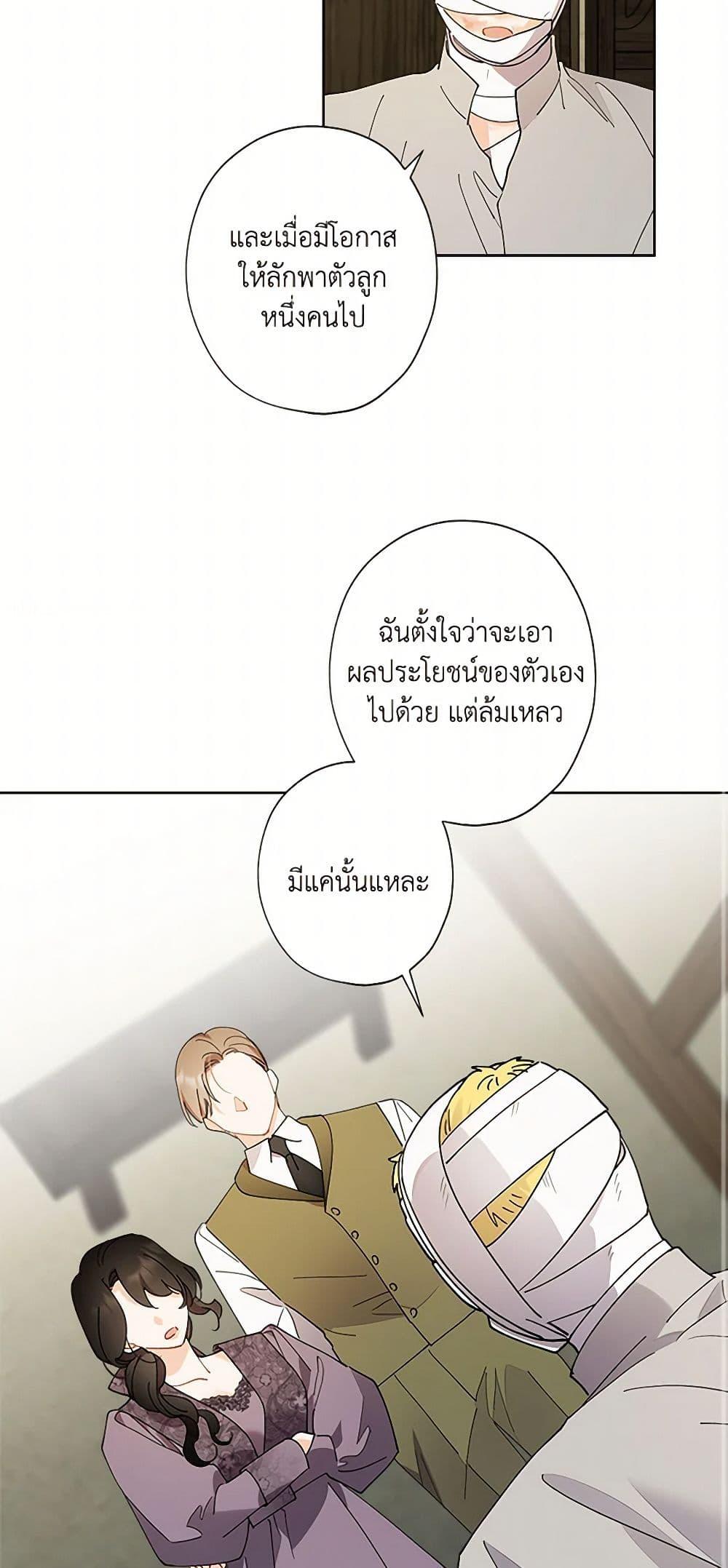 Manga-lc-com อ่านมังงะ อ่านการ์ตูน ออนไลน์ ฟรี I Raised Cinderella Preciously ตอนที่ 1 2 3 4 5 6 7 8 9 10 11 12 13 14 ฟรี ไม่มีโฆษณา Manga-lc - อ่าน มังงะ อ่าน การ์ตูน ออนไลน์ อ่านมังงะ ฟรี