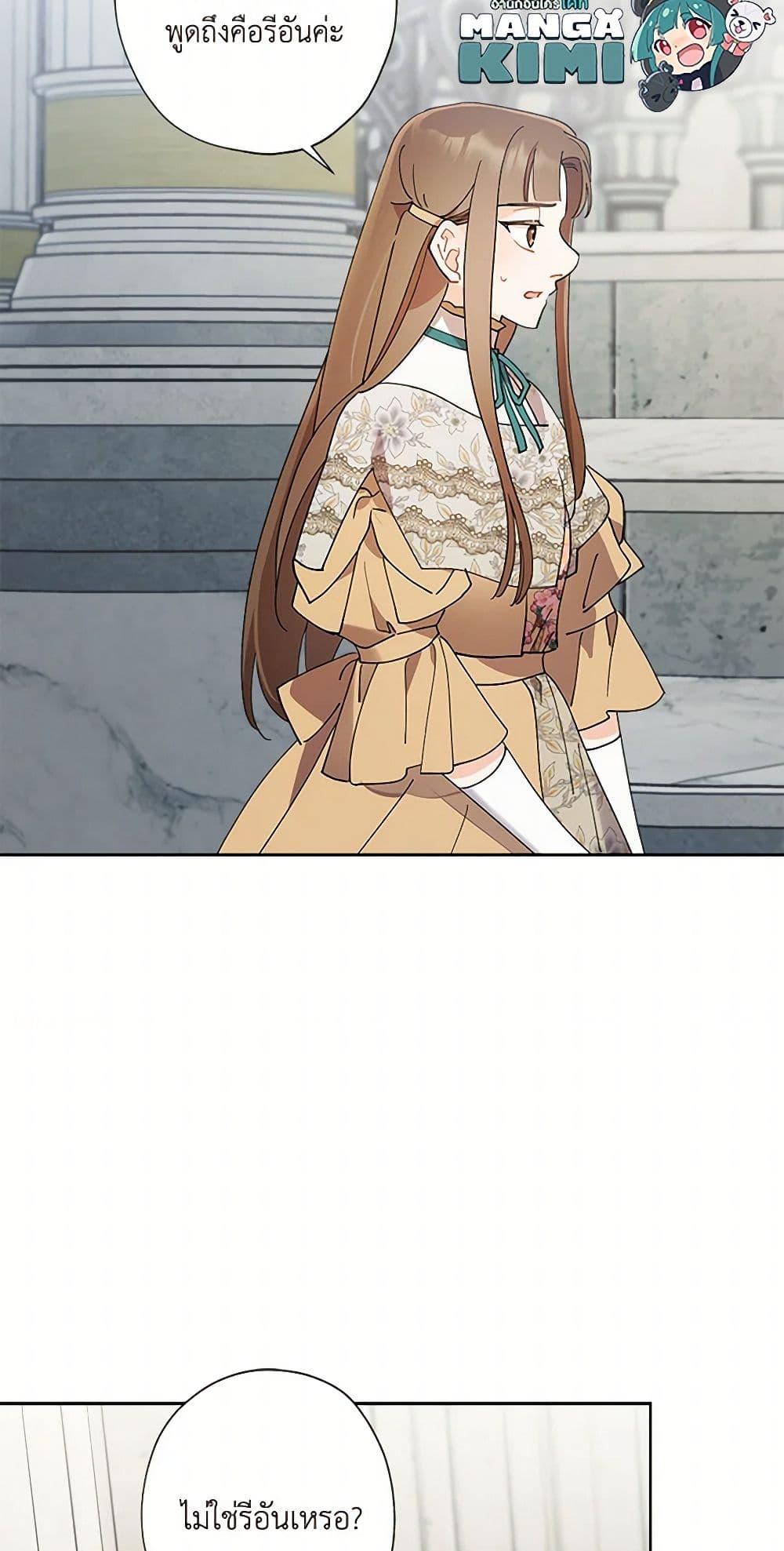 Manga-lc-com อ่านมังงะ อ่านการ์ตูน ออนไลน์ ฟรี I Raised Cinderella Preciously ตอนที่ 1 2 3 4 5 6 7 8 9 10 11 12 13 14 ฟรี ไม่มีโฆษณา Manga-lc - อ่าน มังงะ อ่าน การ์ตูน ออนไลน์ อ่านมังงะ ฟรี