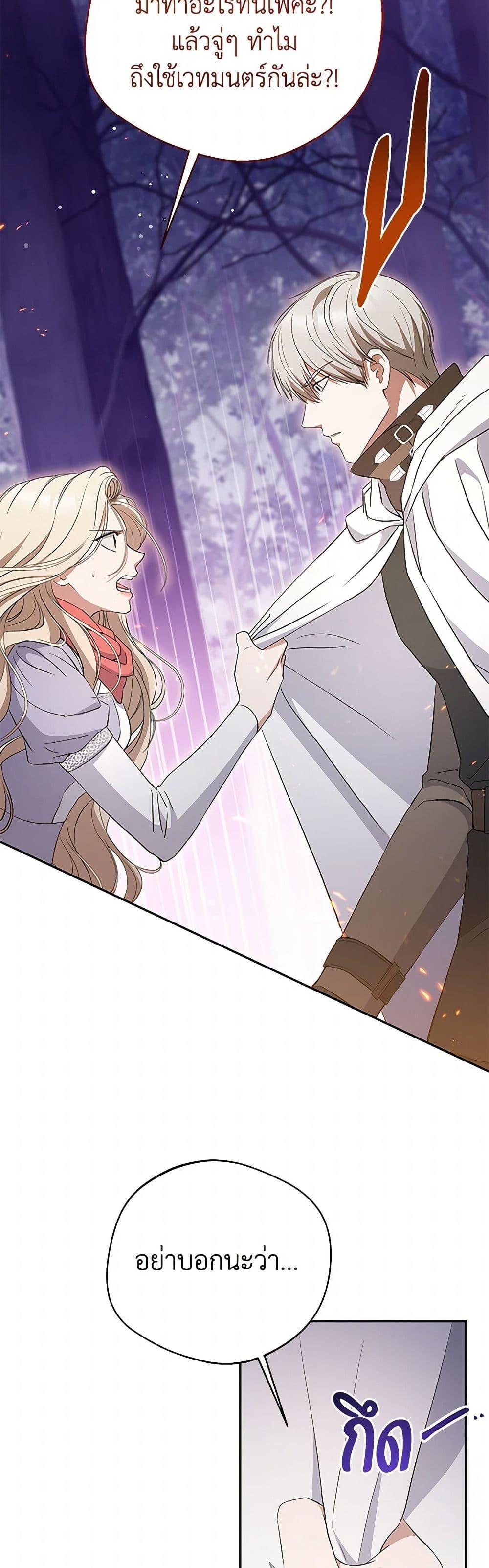 Manga-lc-com อ่านมังงะ อ่านการ์ตูน ออนไลน์ ฟรี There Is No Need to Be Obsessed ตอนที่ 1 2 3 4 5 6 7 8 9 10 11 12 13 14 ฟรี ไม่มีโฆษณา Manga-lc - อ่าน มังงะ อ่าน การ์ตูน ออนไลน์ อ่านมังงะ ฟรี