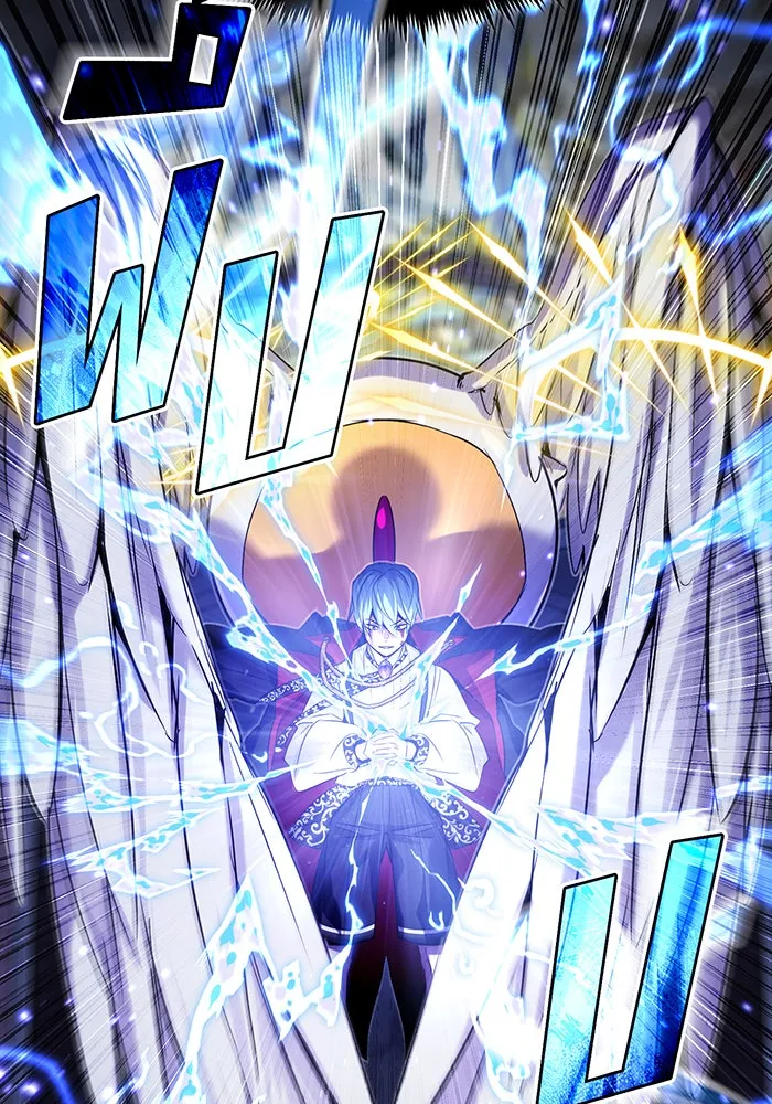 จอมเวทเกิดใหม่ในรอบ 66666 ปี ตอนที่ 98 รูปที่ 49