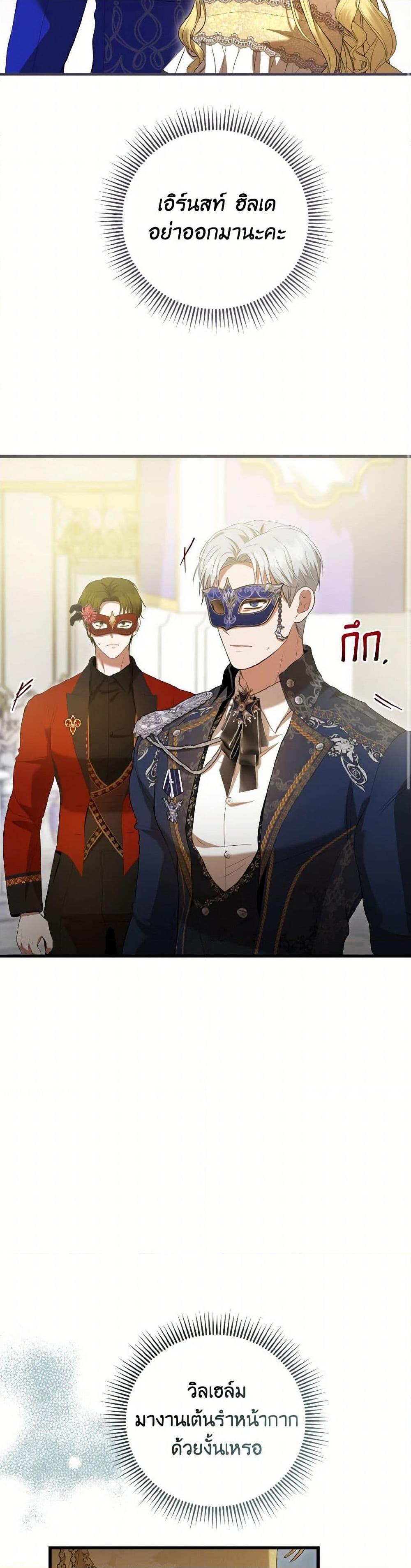 Manga-lc-com อ่านมังงะ อ่านการ์ตูน ออนไลน์ ฟรี I Saw the Future With the Killer Grand Duke ตอนที่ 1 2 3 4 5 6 7 8 9 10 11 12 13 14 ฟรี ไม่มีโฆษณา Manga-lc - อ่าน มังงะ อ่าน การ์ตูน ออนไลน์ อ่านมังงะ ฟรี