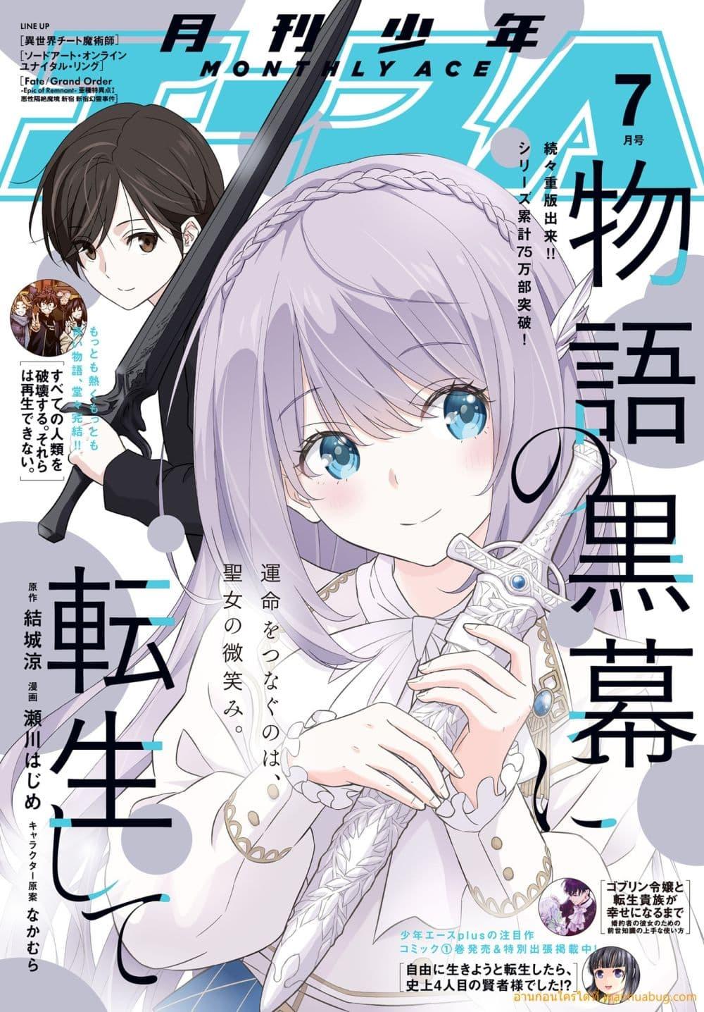 Manga-lc-com อ่านมังงะ อ่านการ์ตูน ออนไลน์ ฟรี MonogatarinoK ตอนที่ 1 2 3 4 5 6 7 8 9 10 11 12 13 14 ฟรี ไม่มีโฆษณา Manga-lc - อ่าน มังงะ อ่าน การ์ตูน ออนไลน์ อ่านมังงะ ฟรี