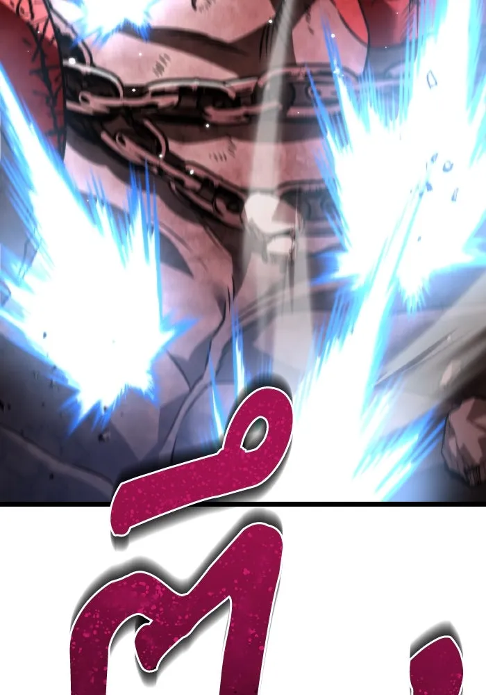 การแข่งขันของผู้เกิดใหม่ ตอนที่ 21 รูปที่ 121