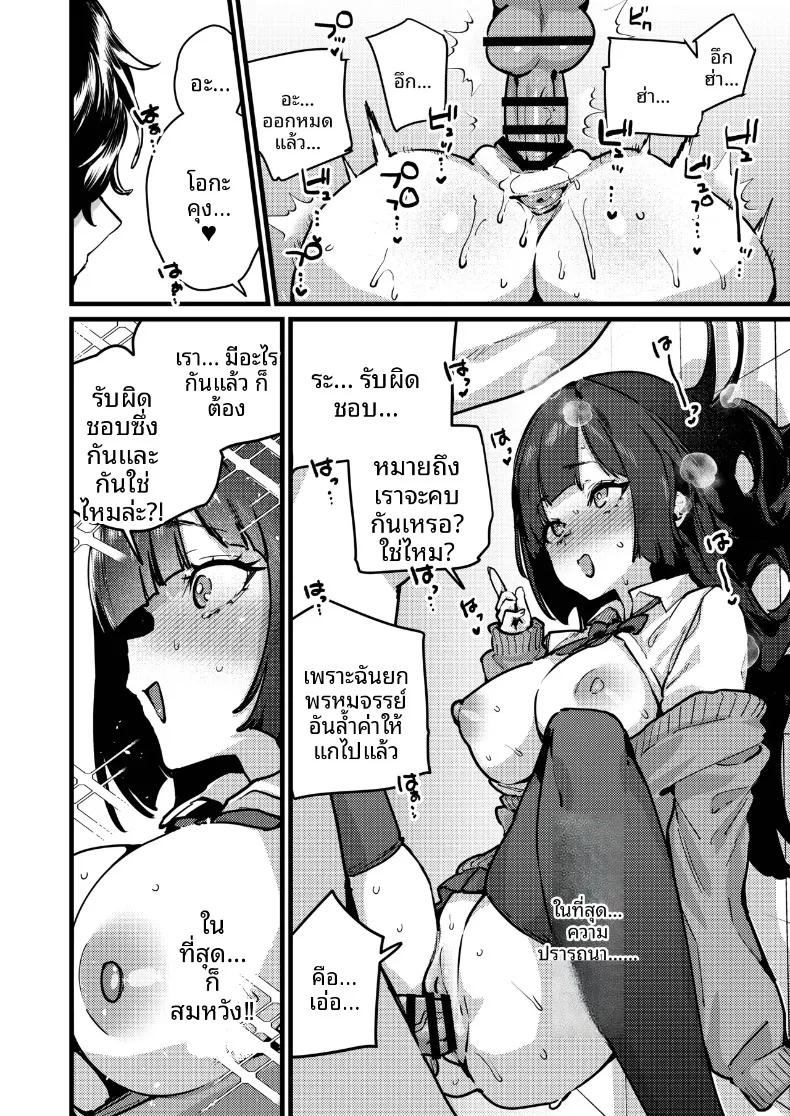 Doujin-Lc- อ่าน โดจิน มังฮวา เกาหลี ญี่ปุ่น จีน แปลไทย เดี๋ยวฉันช่วยให้เลิกกันเอง (Ushio Kiyoshi) ตอนที่ 1 2 3 4 5 6 7 8 9 10 11 12 13 14 ฟรี ไม่มีโฆษณา อ่าน โดจิน Manhwa เกาหลี ญี่ปุ่น จีน เรามีครบ คัดมาให้เน้นๆ โดจิน 18+ รับประกันความฟินโดย  Doujin Lc
