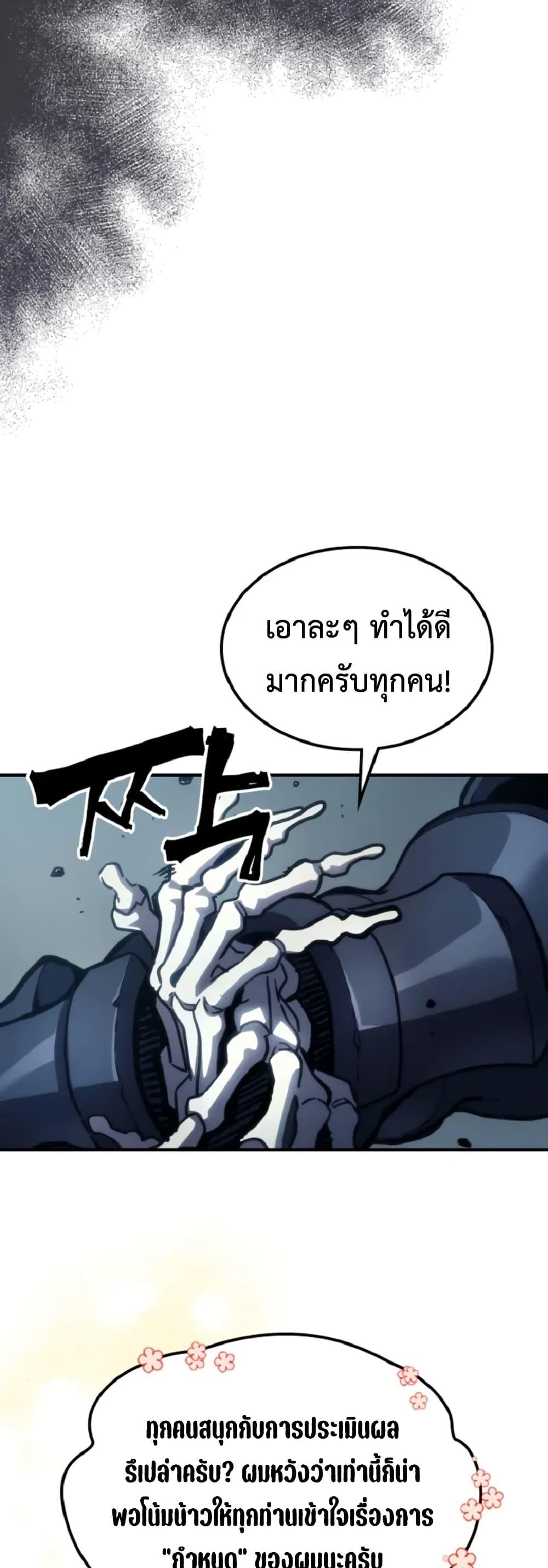 Manga-lc-com อ่านมังงะ อ่านการ์ตูน ออนไลน์ ฟรี Mr Devourer, Please Act Like a Final Boss ตอนที่ 1 2 3 4 5 6 7 8 9 10 11 12 13 14 ฟรี ไม่มีโฆษณา Manga-lc - อ่าน มังงะ อ่าน การ์ตูน ออนไลน์ อ่านมังงะ ฟรี