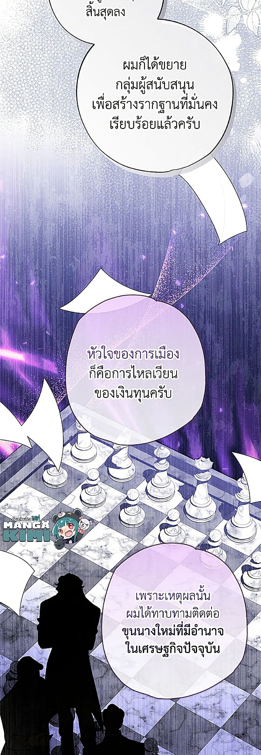 Manga-lc-com อ่านมังงะ อ่านการ์ตูน ออนไลน์ ฟรี A Saint Who Was Adopted by the Grand Duke ตอนที่ 1 2 3 4 5 6 7 8 9 10 11 12 13 14 ฟรี ไม่มีโฆษณา Manga-lc - อ่าน มังงะ อ่าน การ์ตูน ออนไลน์ อ่านมังงะ ฟรี