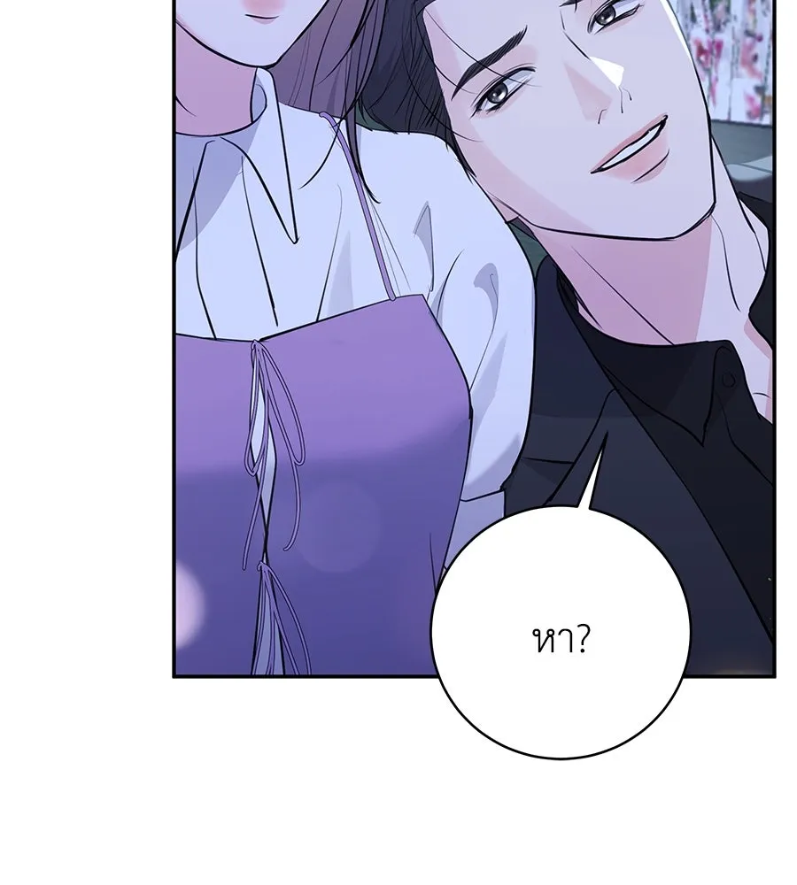 คิมหันต์นิรันดร ตอนที่ 34 รูปที่ 127