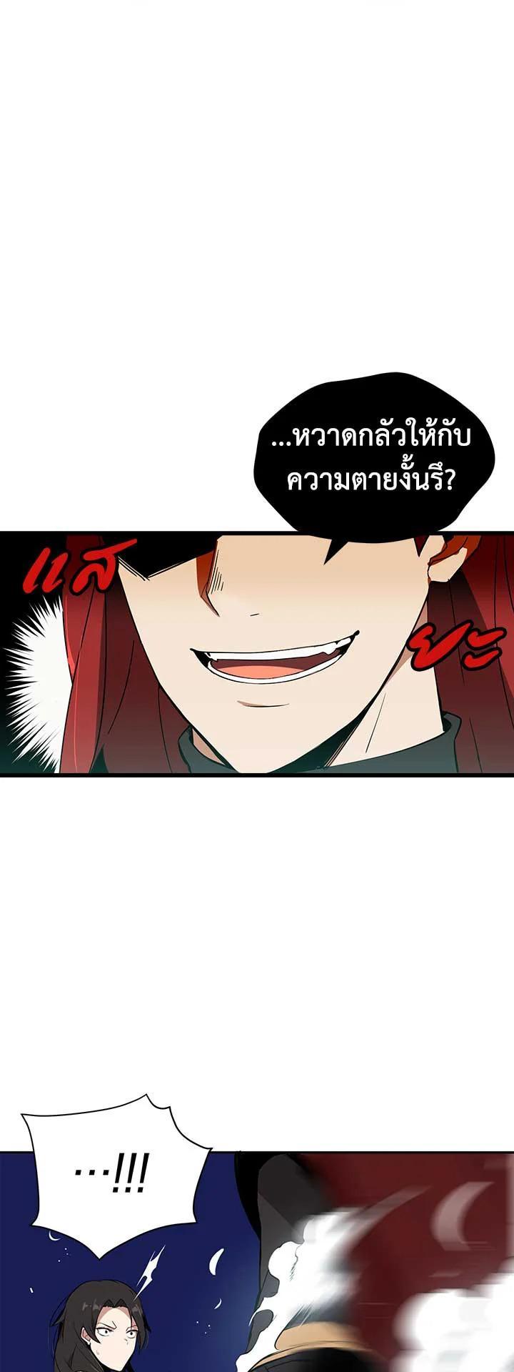Manga-lc-com อ่านมังงะ อ่านการ์ตูน ออนไลน์ ฟรี The Descent of the Demonic Master ตอนที่ 1 2 3 4 5 6 7 8 9 10 11 12 13 14 ฟรี ไม่มีโฆษณา Manga-lc - อ่าน มังงะ อ่าน การ์ตูน ออนไลน์ อ่านมังงะ ฟรี