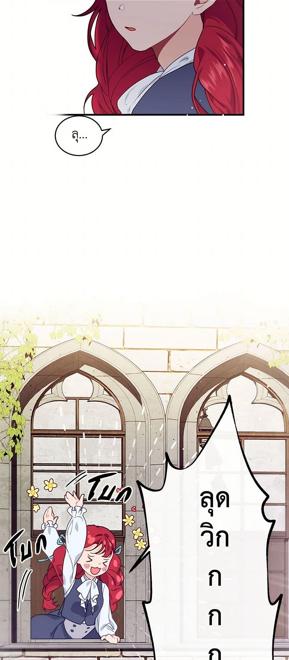 Manga-lc-com อ่านมังงะ อ่านการ์ตูน ออนไลน์ ฟรี The Elegant Sea of Savagery ตอนที่ 1 2 3 4 5 6 7 8 9 10 11 12 13 14 ฟรี ไม่มีโฆษณา Manga-lc - อ่าน มังงะ อ่าน การ์ตูน ออนไลน์ อ่านมังงะ ฟรี