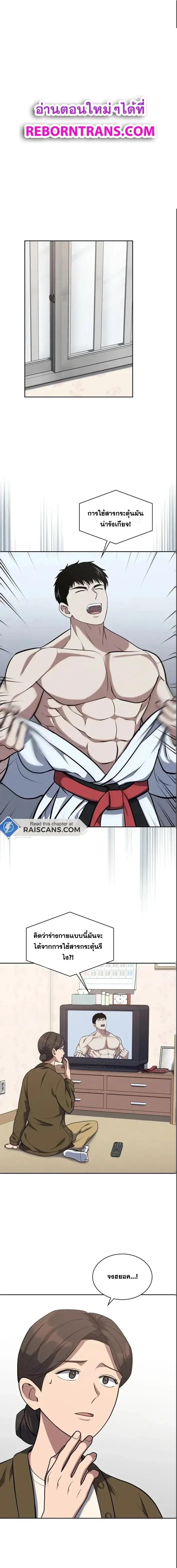 Manga-lc-com อ่านมังงะ อ่านการ์ตูน ออนไลน์ ฟรี Police Returner’s Reset Life ตอนที่ 1 2 3 4 5 6 7 8 9 10 11 12 13 14 ฟรี ไม่มีโฆษณา Manga-lc - อ่าน มังงะ อ่าน การ์ตูน ออนไลน์ อ่านมังงะ ฟรี