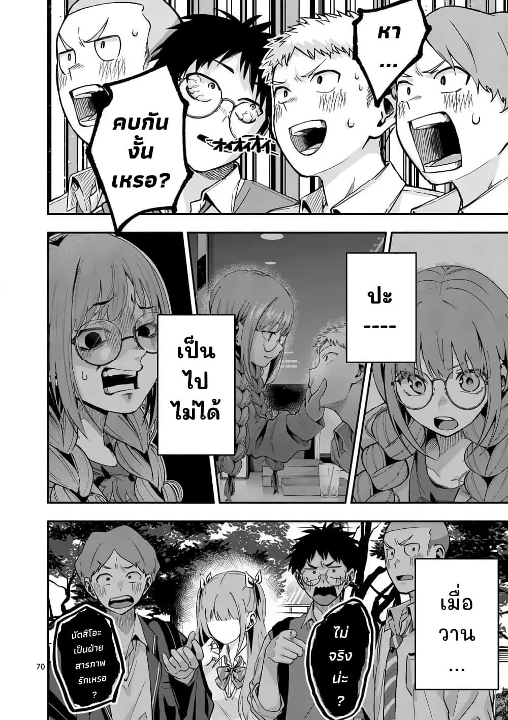 Manga-lc-com อ่านมังงะ อ่านการ์ตูน ออนไลน์ ฟรี Kakushite Kisetsu wa Ao wo Shiru ตอนที่ 1 2 3 4 5 6 7 8 9 10 11 12 13 14 ฟรี ไม่มีโฆษณา Manga-lc - อ่าน มังงะ อ่าน การ์ตูน ออนไลน์ อ่านมังงะ ฟรี