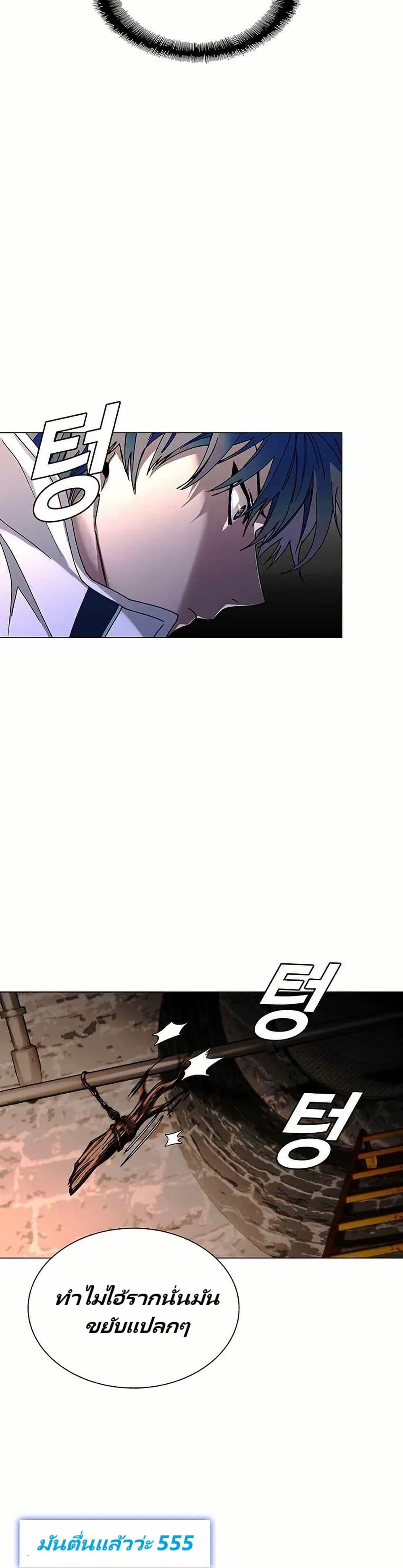 Manga-lc-com อ่านมังงะ อ่านการ์ตูน ออนไลน์ ฟรี The End of the World is Just a Game to Me ตอนที่ 1 2 3 4 5 6 7 8 9 10 11 12 13 14 ฟรี ไม่มีโฆษณา Manga-lc - อ่าน มังงะ อ่าน การ์ตูน ออนไลน์ อ่านมังงะ ฟรี