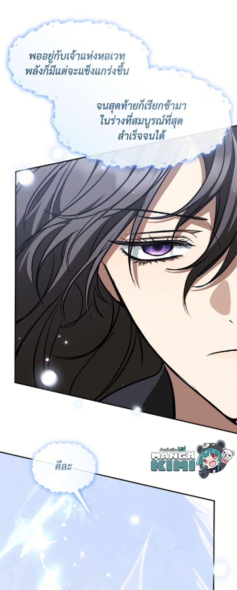 Manga-lc-com อ่านมังงะ อ่านการ์ตูน ออนไลน์ ฟรี I Failed To Throw The Villain Away ตอนที่ 1 2 3 4 5 6 7 8 9 10 11 12 13 14 ฟรี ไม่มีโฆษณา Manga-lc - อ่าน มังงะ อ่าน การ์ตูน ออนไลน์ อ่านมังงะ ฟรี