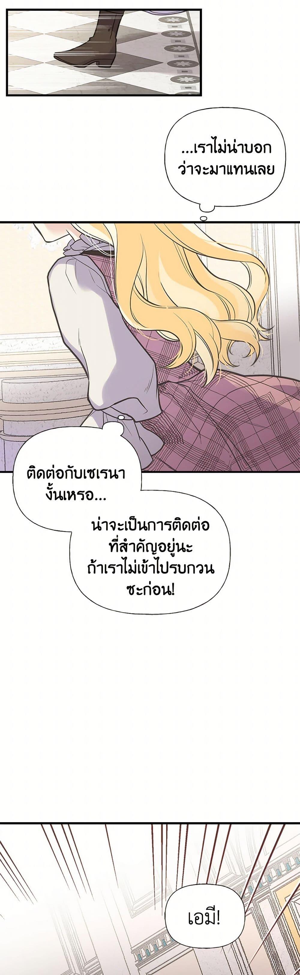 Manga-lc-com อ่านมังงะ อ่านการ์ตูน ออนไลน์ ฟรี My Sister Picked up the Male Lead ตอนที่ 1 2 3 4 5 6 7 8 9 10 11 12 13 14 ฟรี ไม่มีโฆษณา Manga-lc - อ่าน มังงะ อ่าน การ์ตูน ออนไลน์ อ่านมังงะ ฟรี