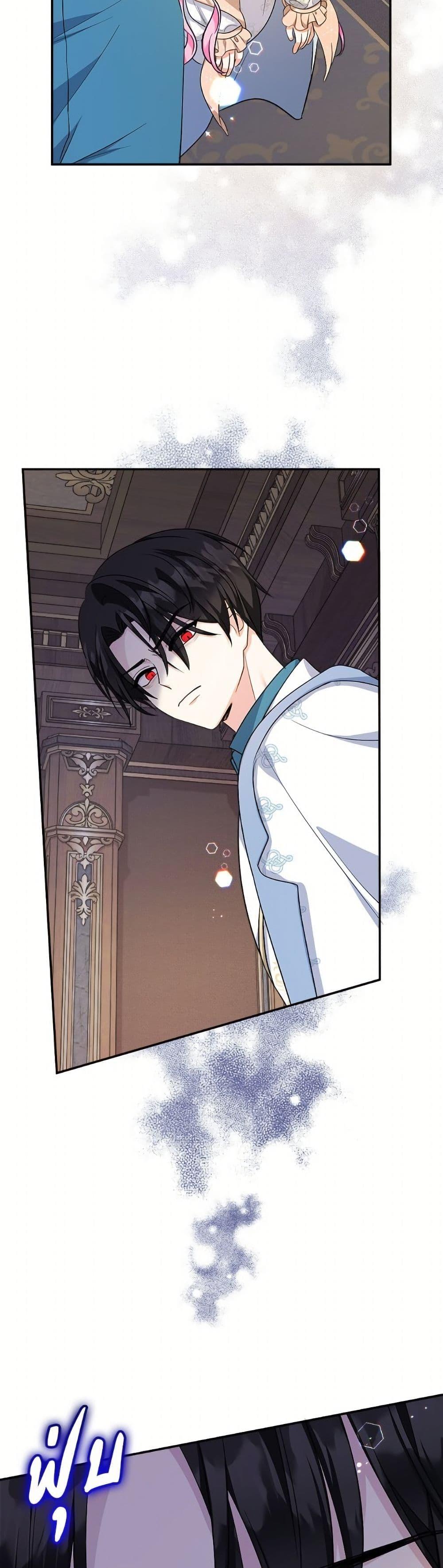 Manga-lc-com อ่านมังงะ อ่านการ์ตูน ออนไลน์ ฟรี Lord Baby Runs a Romance Fantasy With Cash ตอนที่ 1 2 3 4 5 6 7 8 9 10 11 12 13 14 ฟรี ไม่มีโฆษณา Manga-lc - อ่าน มังงะ อ่าน การ์ตูน ออนไลน์ อ่านมังงะ ฟรี