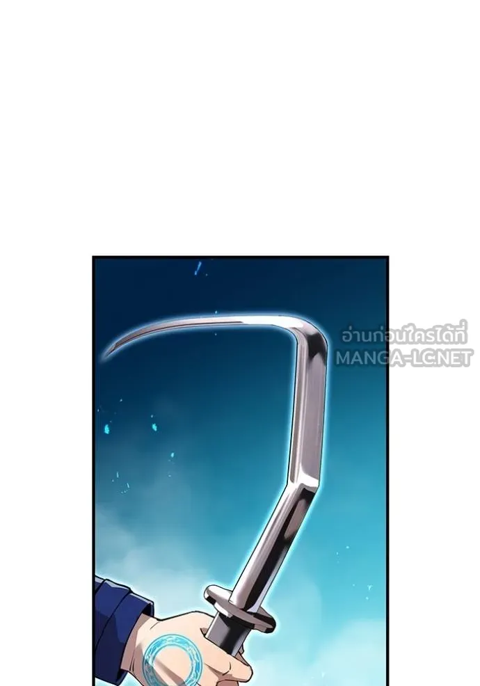 ฮันเตอร์สกิลโกง ตอนที่ 24 รูปที่ 24