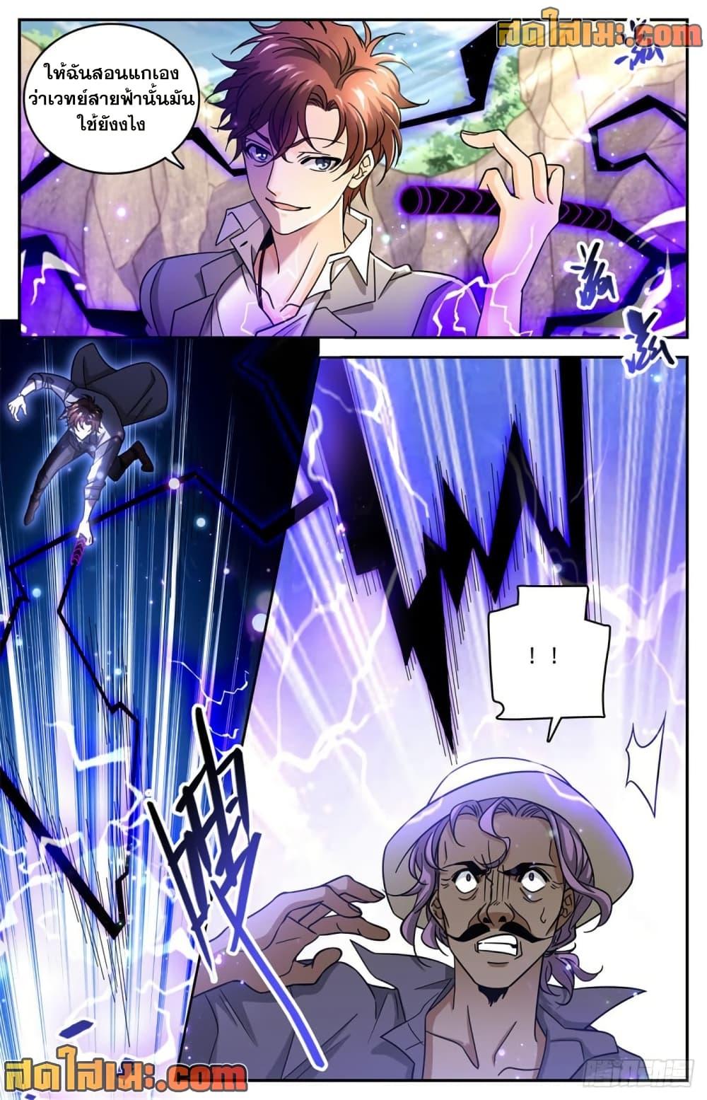 Manga-lc-com อ่านมังงะ อ่านการ์ตูน ออนไลน์ ฟรี Versatile Mage จอมเวทย์เต็มพิกัด ตอนที่ 1 2 3 4 5 6 7 8 9 10 11 12 13 14 ฟรี ไม่มีโฆษณา Manga-lc - อ่าน มังงะ อ่าน การ์ตูน ออนไลน์ อ่านมังงะ ฟรี