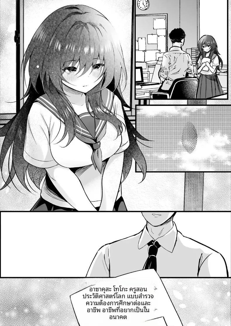 Doujin-Lc- อ่าน โดจิน มังฮวา เกาหลี ญี่ปุ่น จีน แปลไทย เธอที่ดูเรียบร้อยกลับมาชอบผม  (Manatsu) ตอนที่ 1 2 3 4 5 6 7 8 9 10 11 12 13 14 ฟรี ไม่มีโฆษณา อ่าน โดจิน Manhwa เกาหลี ญี่ปุ่น จีน เรามีครบ คัดมาให้เน้นๆ โดจิน 18+ รับประกันความฟินโดย  Doujin Lc