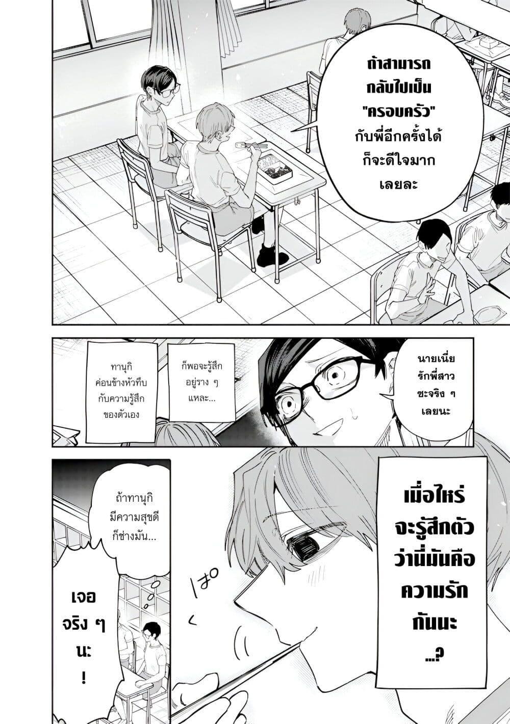 Manga-lc-com อ่านมังงะ อ่านการ์ตูน ออนไลน์ ฟรี Namaiki na Gal Ane wo Wakaraseru Hanashi ตอนที่ 1 2 3 4 5 6 7 8 9 10 11 12 13 14 ฟรี ไม่มีโฆษณา Manga-lc - อ่าน มังงะ อ่าน การ์ตูน ออนไลน์ อ่านมังงะ ฟรี