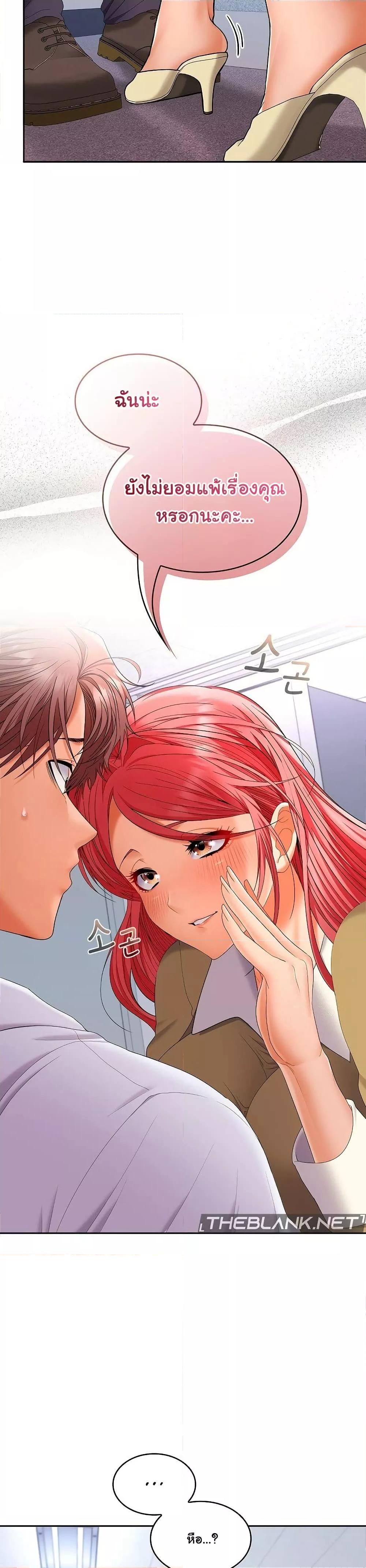 Doujin-Lc- อ่าน โดจิน มังฮวา เกาหลี ญี่ปุ่น จีน แปลไทย Not at Work ตอนที่ 1 2 3 4 5 6 7 8 9 10 11 12 13 14 ฟรี ไม่มีโฆษณา อ่าน โดจิน Manhwa เกาหลี ญี่ปุ่น จีน เรามีครบ คัดมาให้เน้นๆ โดจิน 18+ รับประกันความฟินโดย  Doujin Lc