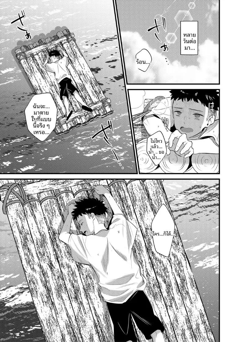 Doujin-Lc- อ่าน โดจิน มังฮวา เกาหลี ญี่ปุ่น จีน แปลไทย เกาะฮาเร็ม (Tanaka Nanataka) ตอนที่ 1 2 3 4 5 6 7 8 9 10 11 12 13 14 ฟรี ไม่มีโฆษณา อ่าน โดจิน Manhwa เกาหลี ญี่ปุ่น จีน เรามีครบ คัดมาให้เน้นๆ โดจิน 18+ รับประกันความฟินโดย  Doujin Lc