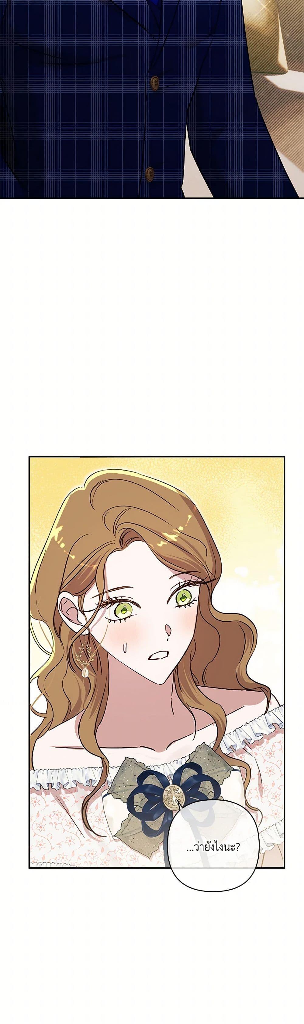 Manga-lc-com อ่านมังงะ อ่านการ์ตูน ออนไลน์ ฟรี I Failed to Divorce My Husband ตอนที่ 1 2 3 4 5 6 7 8 9 10 11 12 13 14 ฟรี ไม่มีโฆษณา Manga-lc - อ่าน มังงะ อ่าน การ์ตูน ออนไลน์ อ่านมังงะ ฟรี