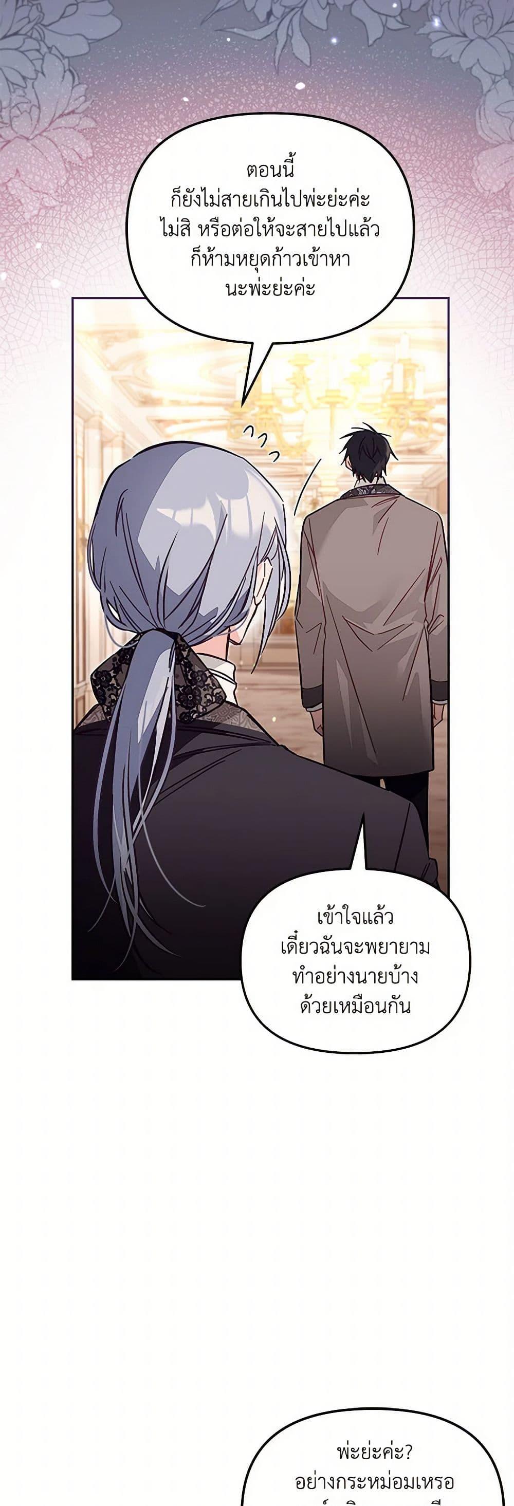 Manga-lc-com อ่านมังงะ อ่านการ์ตูน ออนไลน์ ฟรี No Place for the Fake Princess ตอนที่ 1 2 3 4 5 6 7 8 9 10 11 12 13 14 ฟรี ไม่มีโฆษณา Manga-lc - อ่าน มังงะ อ่าน การ์ตูน ออนไลน์ อ่านมังงะ ฟรี