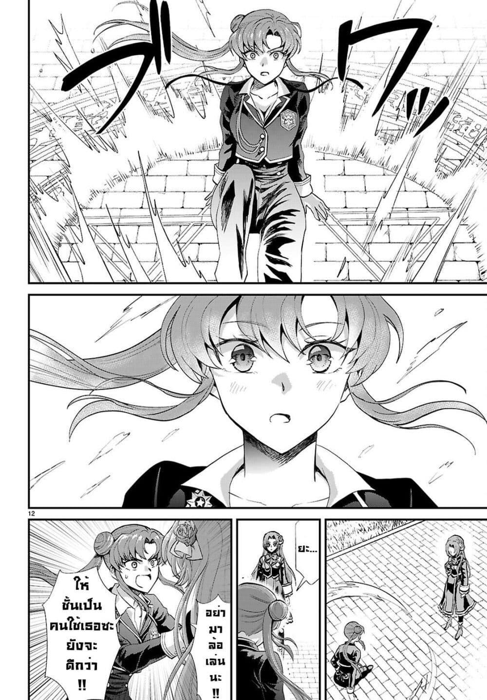 Manga-lc-com อ่านมังงะ อ่านการ์ตูน ออนไลน์ ฟรี Danshi Koukousei, Otome Game no Akuyaku Reijou ni Tensei Suru ตอนที่ 1 2 3 4 5 6 7 8 9 10 11 12 13 14 ฟรี ไม่มีโฆษณา Manga-lc - อ่าน มังงะ อ่าน การ์ตูน ออนไลน์ อ่านมังงะ ฟรี