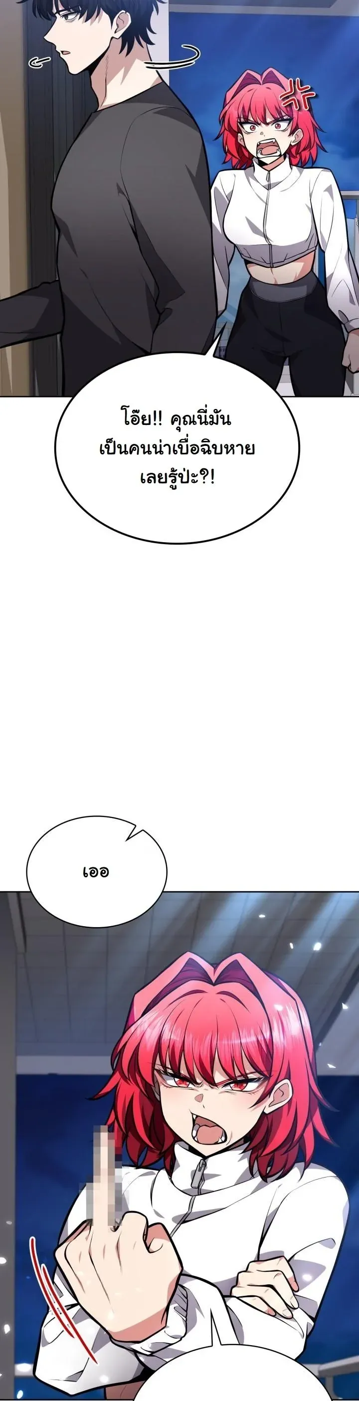 Kidnapped Dragons ด_ลล_บฉบ_บล_กพาต_วม_งกร ตอนที่ ตอนที่ 6 รูปที่ 32