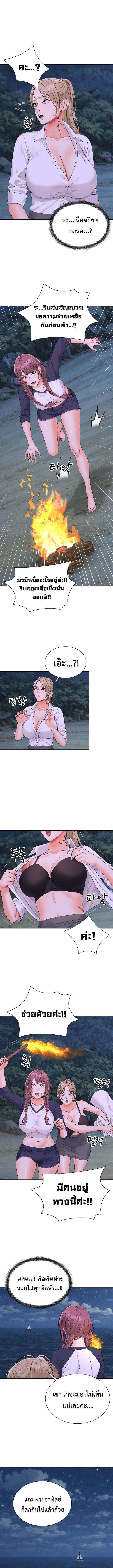 Doujin-Lc- อ่าน โดจิน มังฮวา เกาหลี ญี่ปุ่น จีน แปลไทย Master of the Island ตอนที่ 1 2 3 4 5 6 7 8 9 10 11 12 13 14 ฟรี ไม่มีโฆษณา อ่าน โดจิน Manhwa เกาหลี ญี่ปุ่น จีน เรามีครบ คัดมาให้เน้นๆ โดจิน 18+ รับประกันความฟินโดย  Doujin Lc