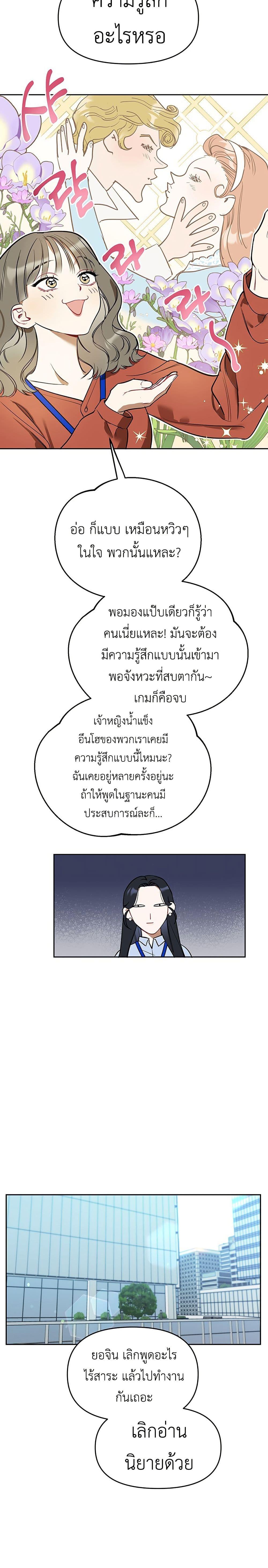 Manga-lc-com อ่านมังงะ อ่านการ์ตูน ออนไลน์ ฟรี Misfortune at Work ตอนที่ 1 2 3 4 5 6 7 8 9 10 11 12 13 14 ฟรี ไม่มีโฆษณา Manga-lc - อ่าน มังงะ อ่าน การ์ตูน ออนไลน์ อ่านมังงะ ฟรี