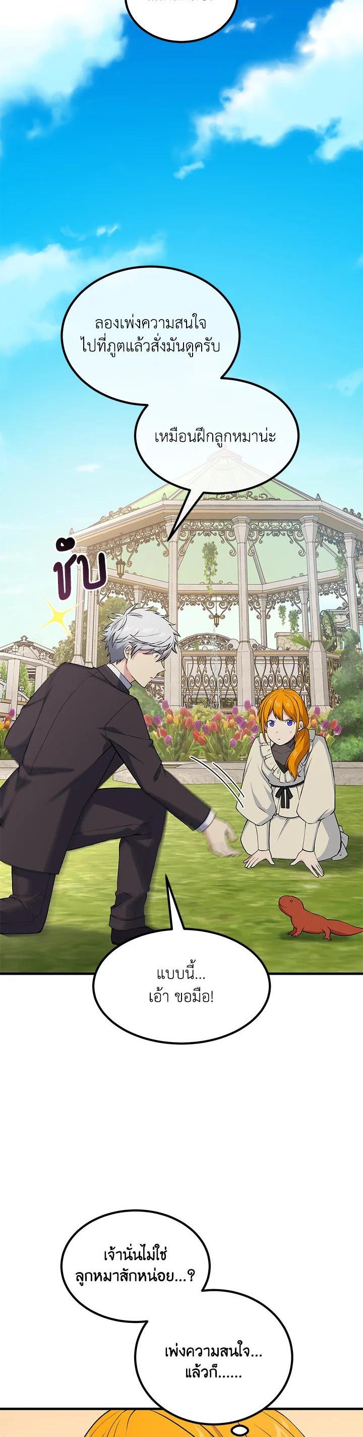 Manga-lc-com อ่านมังงะ อ่านการ์ตูน ออนไลน์ ฟรี How the Pro in His Past Life Sucks the Sweet Honey ตอนที่ 1 2 3 4 5 6 7 8 9 10 11 12 13 14 ฟรี ไม่มีโฆษณา Manga-lc - อ่าน มังงะ อ่าน การ์ตูน ออนไลน์ อ่านมังงะ ฟรี