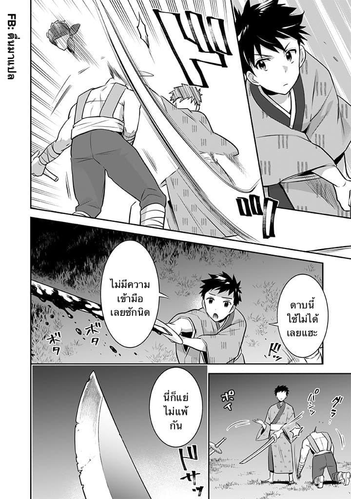 Manga-lc-com อ่านมังงะ อ่านการ์ตูน ออนไลน์ ฟรี Jimi na Kensei wa Sore Demo Saikyou desu ตอนที่ 1 2 3 4 5 6 7 8 9 10 11 12 13 14 ฟรี ไม่มีโฆษณา Manga-lc - อ่าน มังงะ อ่าน การ์ตูน ออนไลน์ อ่านมังงะ ฟรี