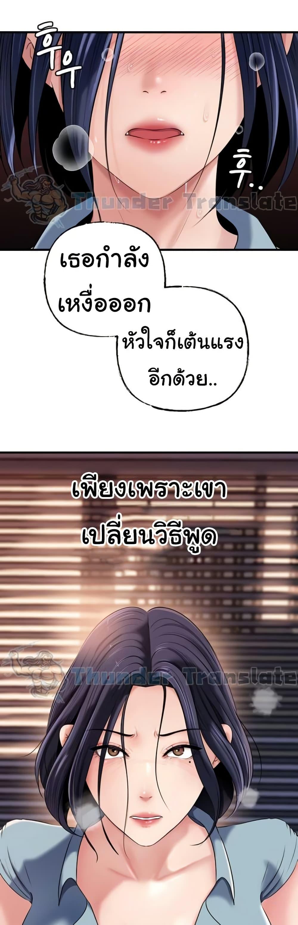 Doujin-Lc- อ่าน โดจิน มังฮวา เกาหลี ญี่ปุ่น จีน แปลไทย Not the Daughter ตอนที่ 1 2 3 4 5 6 7 8 9 10 11 12 13 14 ฟรี ไม่มีโฆษณา อ่าน โดจิน Manhwa เกาหลี ญี่ปุ่น จีน เรามีครบ คัดมาให้เน้นๆ โดจิน 18+ รับประกันความฟินโดย  Doujin Lc