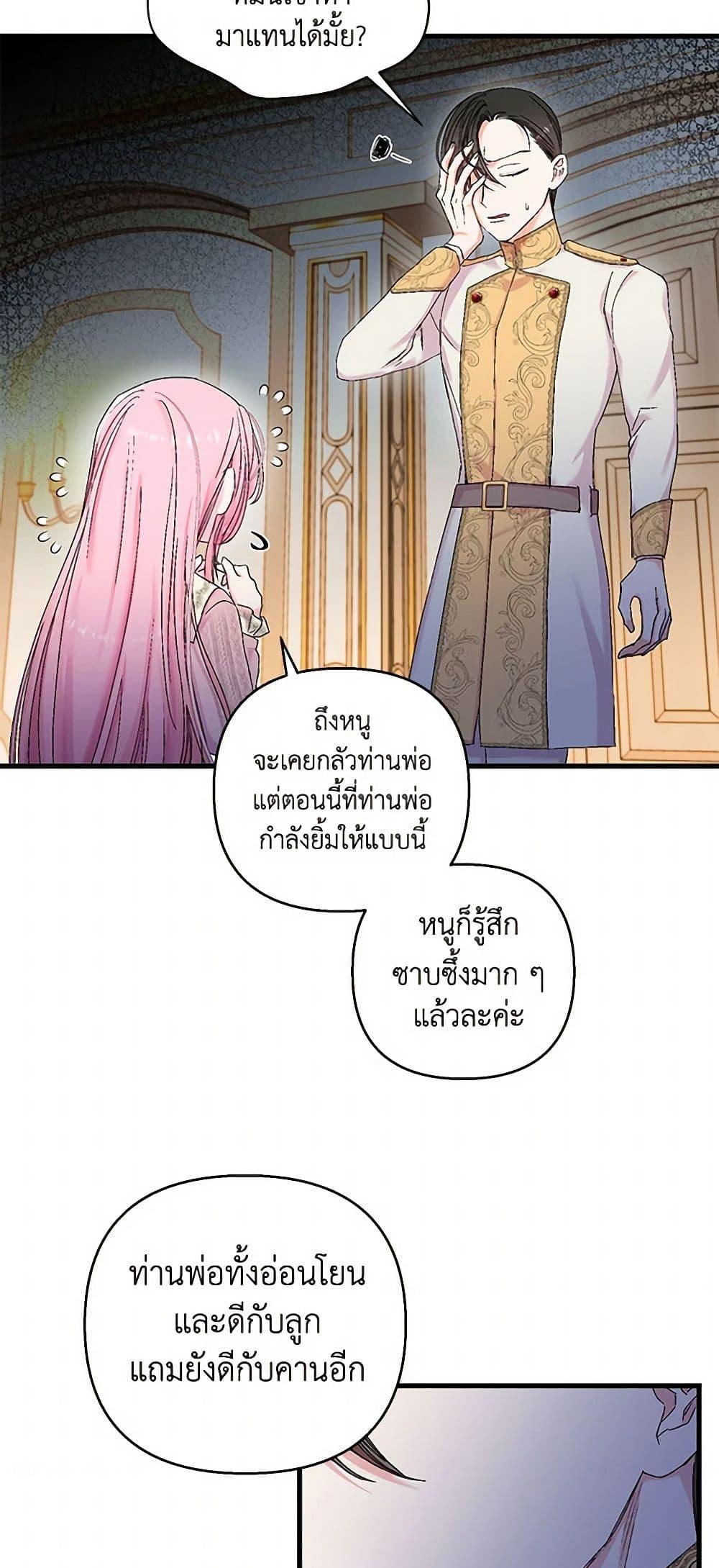 Manga-lc-com อ่านมังงะ อ่านการ์ตูน ออนไลน์ ฟรี Our Little Empress ตอนที่ 1 2 3 4 5 6 7 8 9 10 11 12 13 14 ฟรี ไม่มีโฆษณา Manga-lc - อ่าน มังงะ อ่าน การ์ตูน ออนไลน์ อ่านมังงะ ฟรี