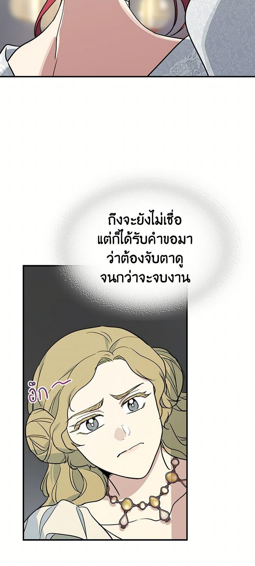Manga-lc-com อ่านมังงะ อ่านการ์ตูน ออนไลน์ ฟรี The Lady and the Beast ตอนที่ 1 2 3 4 5 6 7 8 9 10 11 12 13 14 ฟรี ไม่มีโฆษณา Manga-lc - อ่าน มังงะ อ่าน การ์ตูน ออนไลน์ อ่านมังงะ ฟรี