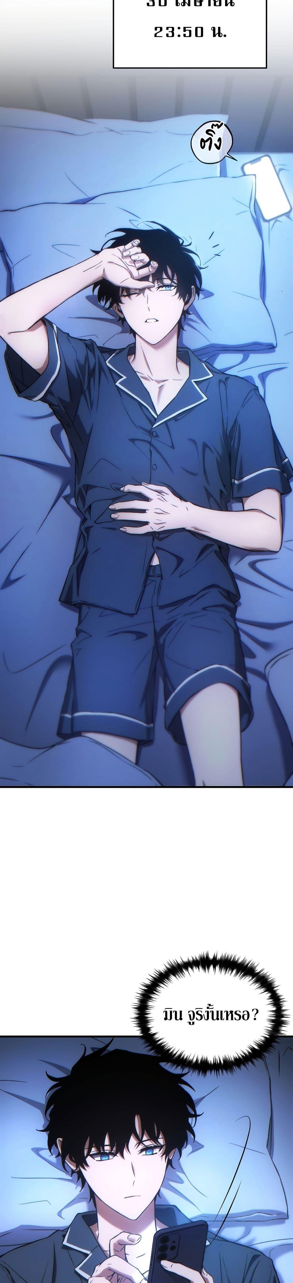 Manga-lc-com อ่านมังงะ อ่านการ์ตูน ออนไลน์ ฟรี The 100th Regression of the Max-Level Player ตอนที่ 1 2 3 4 5 6 7 8 9 10 11 12 13 14 ฟรี ไม่มีโฆษณา Manga-lc - อ่าน มังงะ อ่าน การ์ตูน ออนไลน์ อ่านมังงะ ฟรี