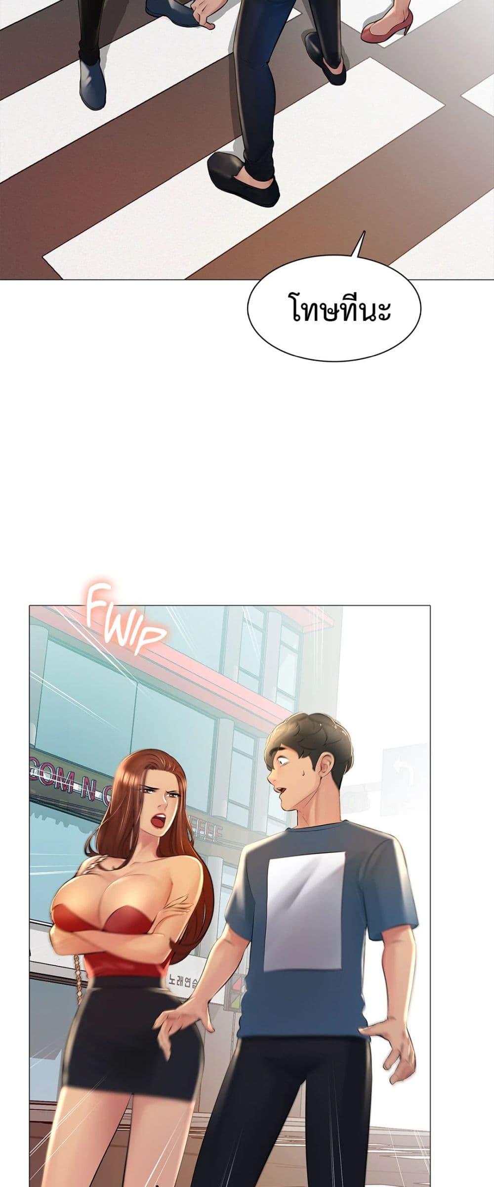 Doujin-Lc- อ่าน โดจิน มังฮวา เกาหลี ญี่ปุ่น จีน แปลไทย Friend’s Woman ตอนที่ 1 2 3 4 5 6 7 8 9 10 11 12 13 14 ฟรี ไม่มีโฆษณา อ่าน โดจิน Manhwa เกาหลี ญี่ปุ่น จีน เรามีครบ คัดมาให้เน้นๆ โดจิน 18+ รับประกันความฟินโดย  Doujin Lc