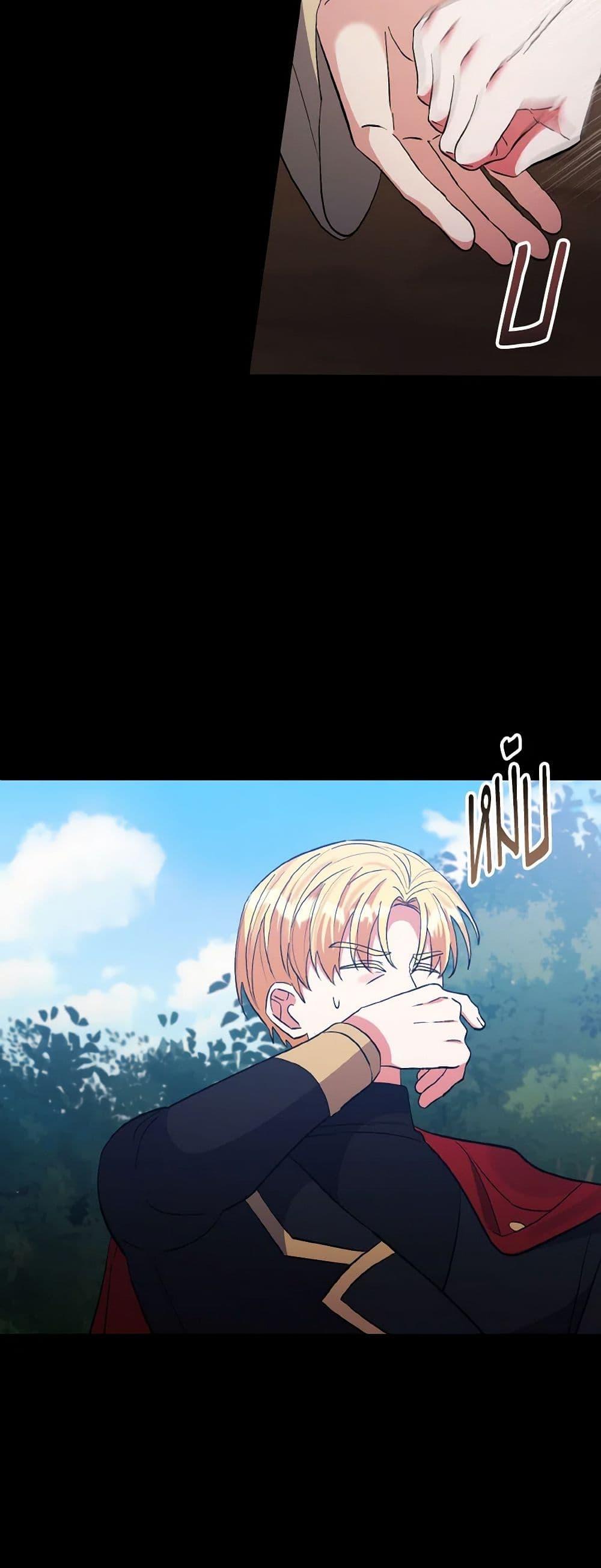 Manga-lc-com อ่านมังงะ อ่านการ์ตูน ออนไลน์ ฟรี I Adopted the Male Lead ตอนที่ 1 2 3 4 5 6 7 8 9 10 11 12 13 14 ฟรี ไม่มีโฆษณา Manga-lc - อ่าน มังงะ อ่าน การ์ตูน ออนไลน์ อ่านมังงะ ฟรี