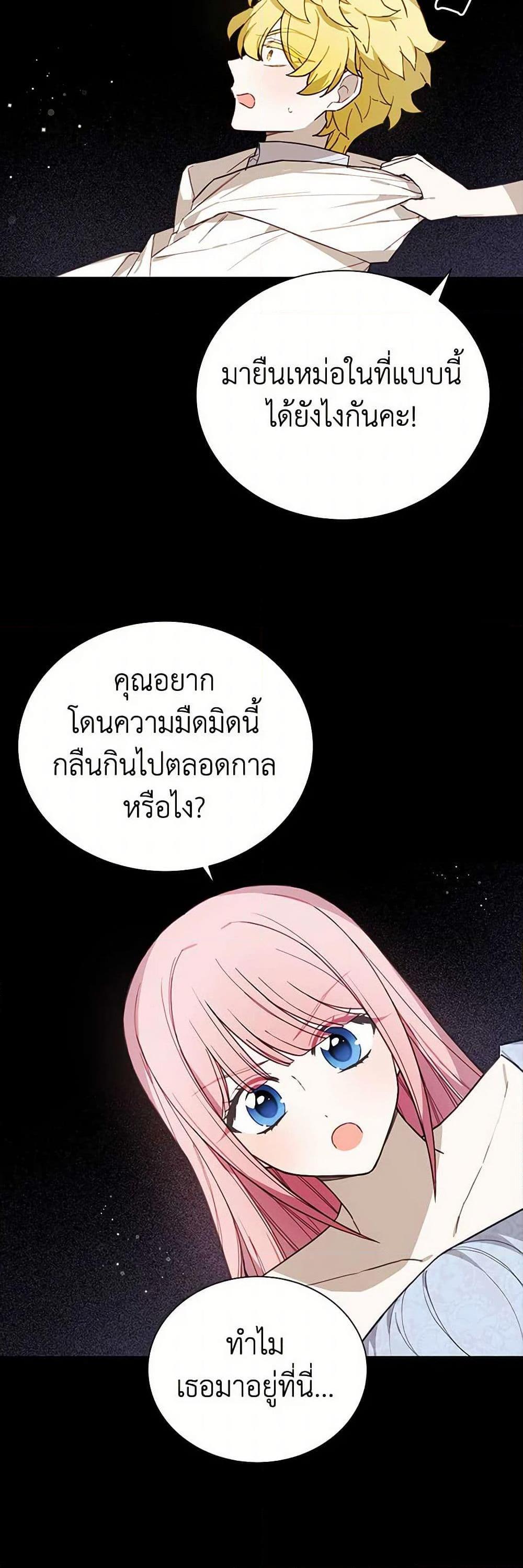 Manga-lc-com อ่านมังงะ อ่านการ์ตูน ออนไลน์ ฟรี The Princess’s Doll Shop ตอนที่ 1 2 3 4 5 6 7 8 9 10 11 12 13 14 ฟรี ไม่มีโฆษณา Manga-lc - อ่าน มังงะ อ่าน การ์ตูน ออนไลน์ อ่านมังงะ ฟรี