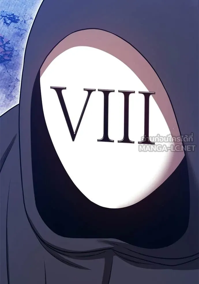 +99 ท่อนไม้ ตอนที่ 179 รูปที่ 190