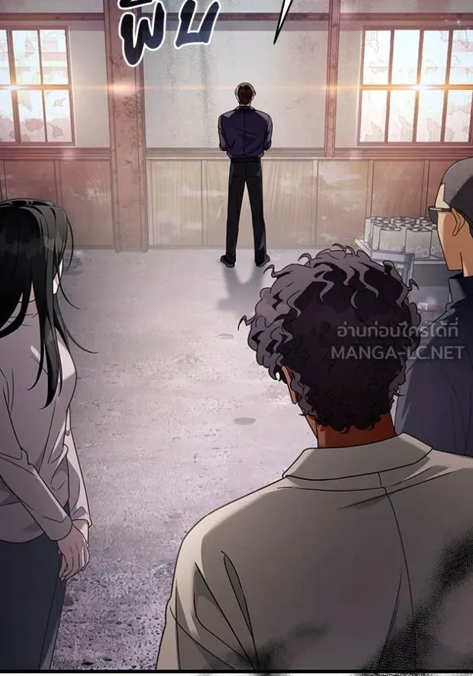 เชื่อเถอะ ฉันเป็นฮัน ตอนที่ 44 รูปที่ 134