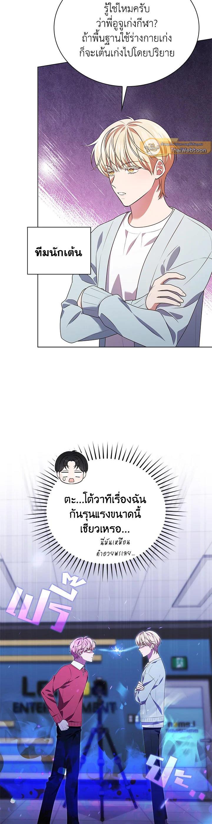 Manga-lc-com อ่านมังงะ อ่านการ์ตูน ออนไลน์ ฟรี In This Life, the Greatest Star in the Universe ตอนที่ 1 2 3 4 5 6 7 8 9 10 11 12 13 14 ฟรี ไม่มีโฆษณา Manga-lc - อ่าน มังงะ อ่าน การ์ตูน ออนไลน์ อ่านมังงะ ฟรี